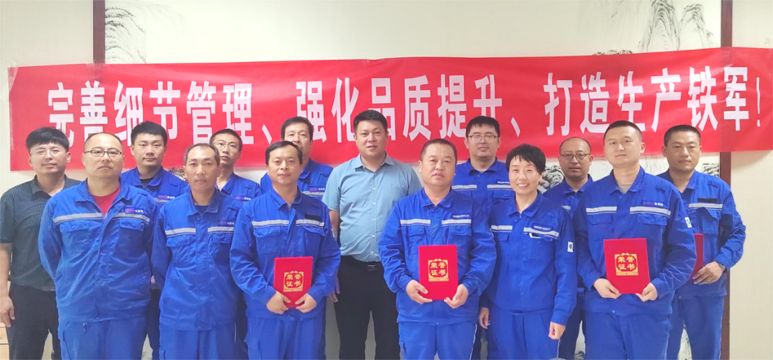 完善細(xì)化管控，強(qiáng)化品質(zhì)提升-淄博奧固特細(xì)節(jié)管理提升活動(dòng)掠影